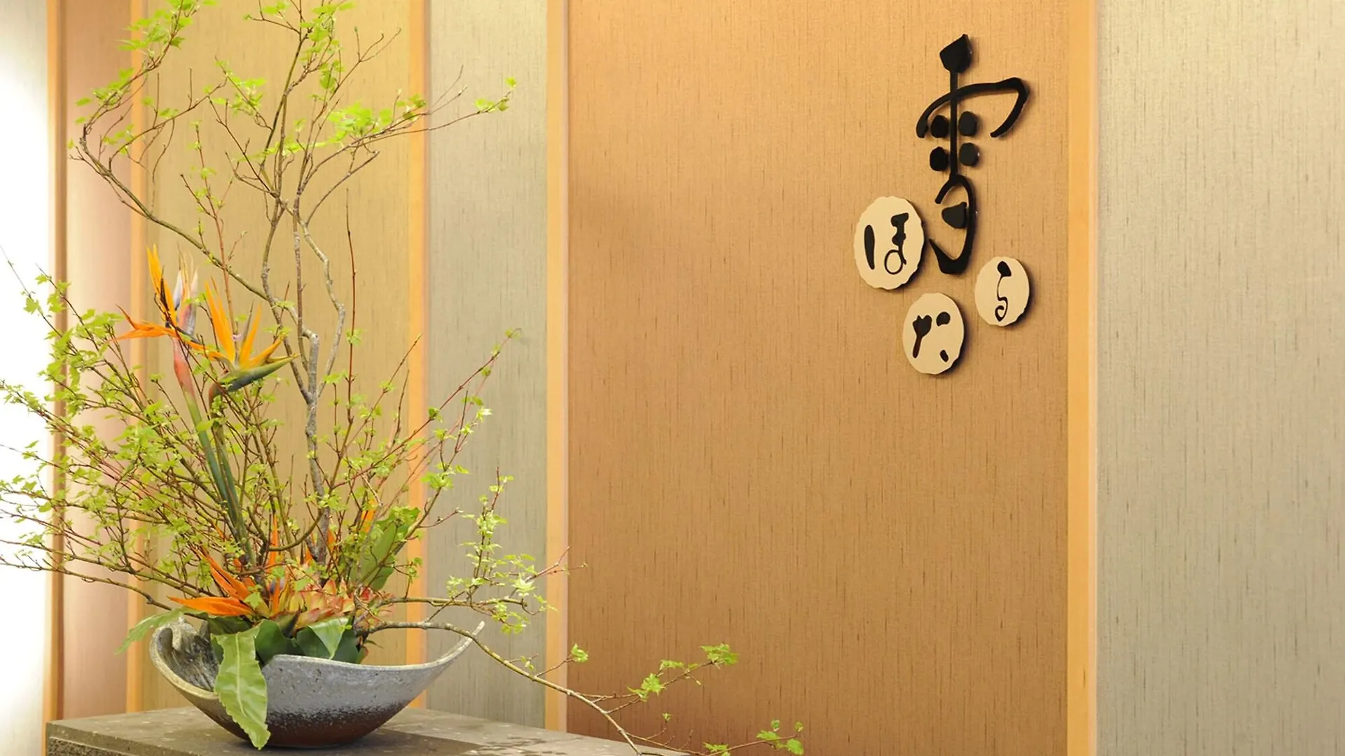 Hotel Taisetsu Onsen&Canyon Resort Kamikawa