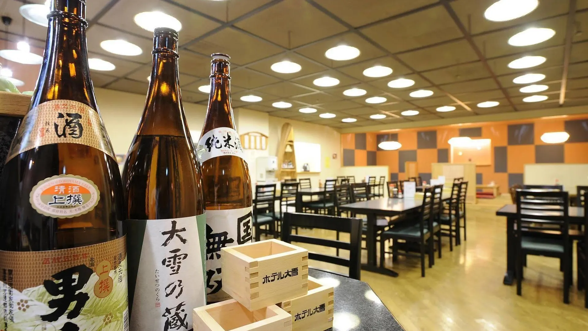 Hotel Taisetsu Onsen&Canyon Resort Kamikawa