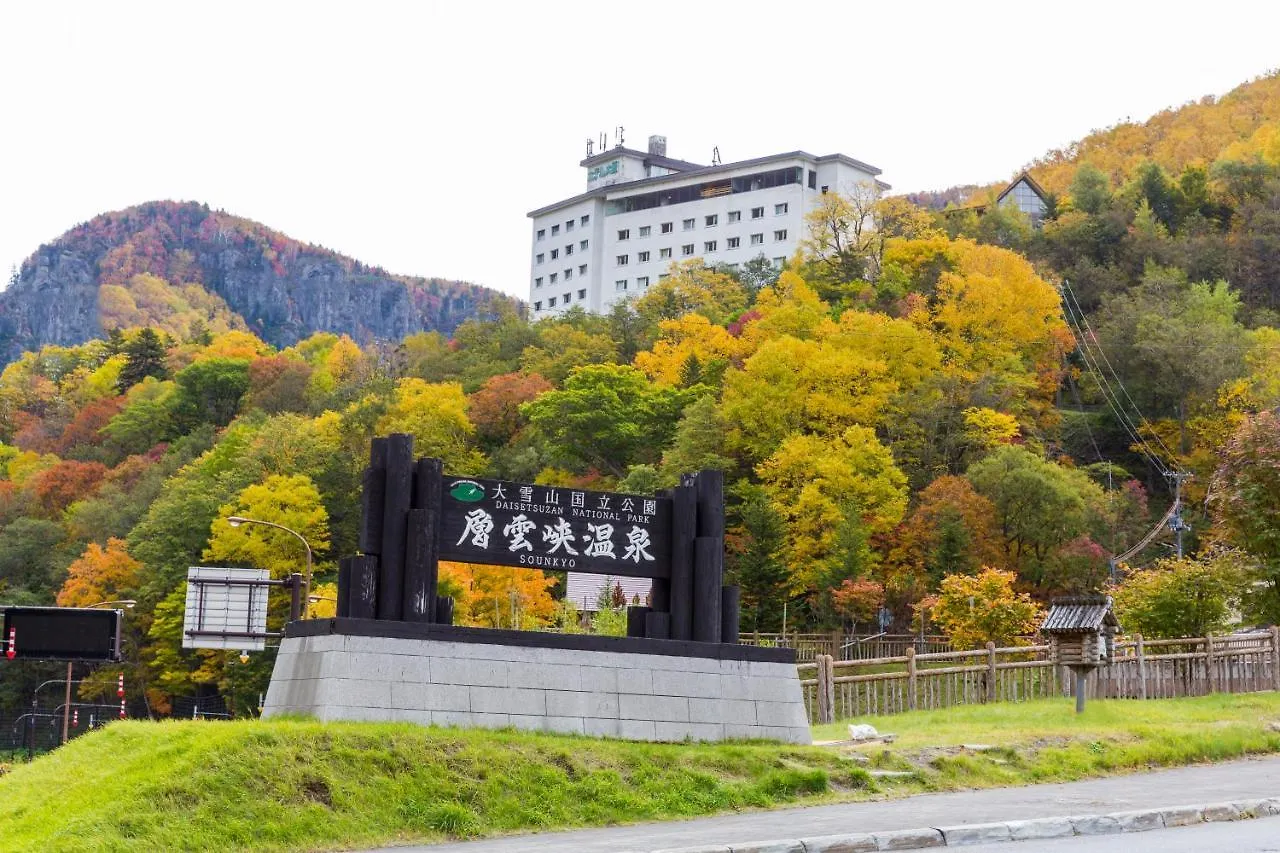 Hotel Taisetsu Onsen&Canyon Resort Kamikawa
